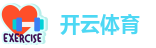 开云体育-【app下载】|官网APP下载